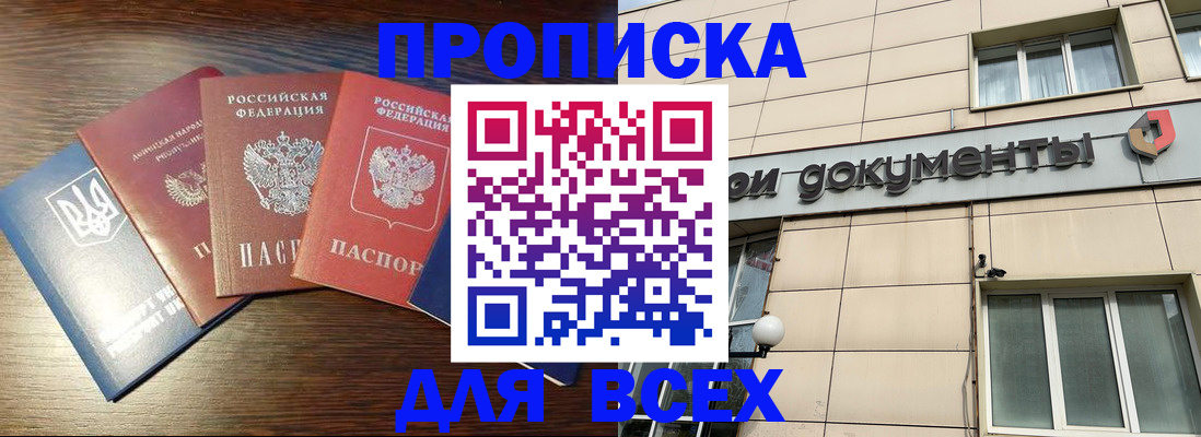 миграционный учет в Сергаче